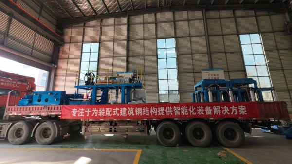 成功發(fā)貨！兩臺套組焊矯一體機助力徐州客戶H型鋼生產(chǎn)